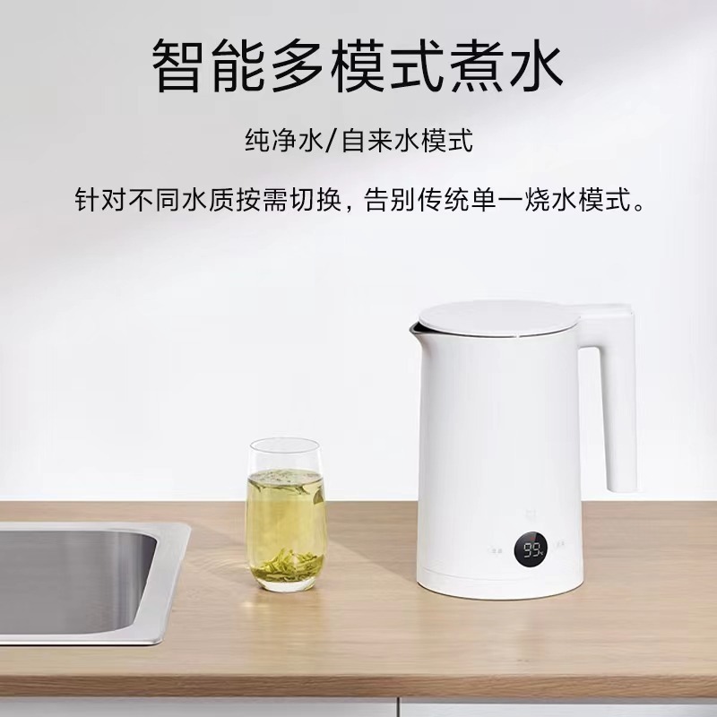 現貨速發｜小米 恒溫 快煮壺 電熱水壺 電水壺 保溫壺 煮水壺 限用220V插座(贈轉接頭) 4段保溫 出國幫手-細節圖2