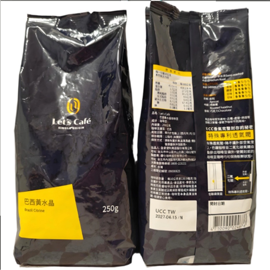 現貨速發｜全家美式、拿鐵 Let’s Café  UCC 咖啡豆『經典咖啡豆(500g)』、『單品咖啡豆(250g)』-規格圖3