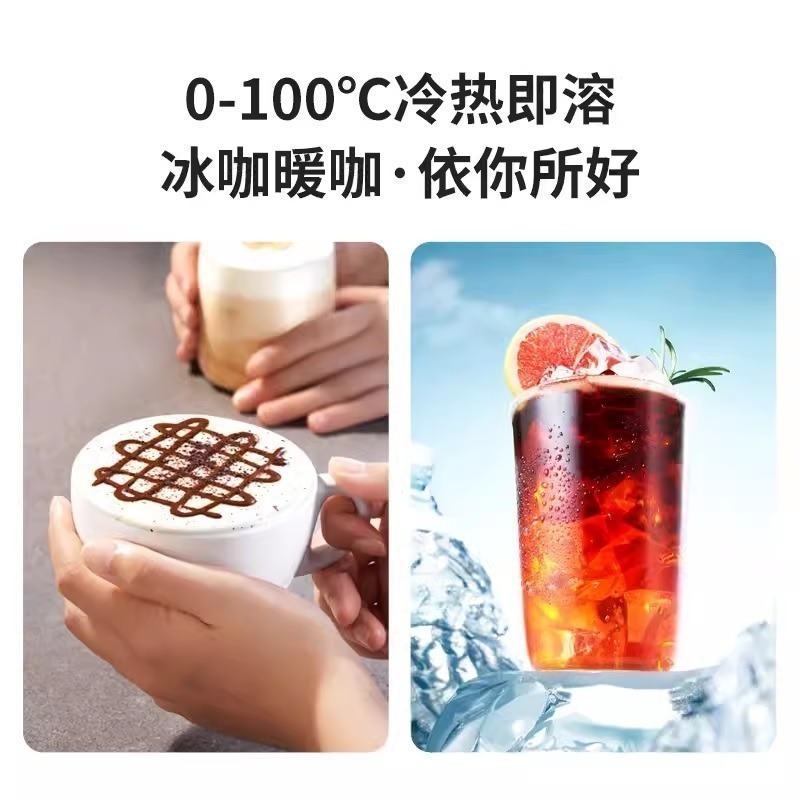 現貨速發｜【瑞幸咖啡-Luckin Coffee】元氣彈 60 杯囤貨裝｜0糖即溶黑咖啡：冷萃凍乾、美式拿鐵首選-細節圖8