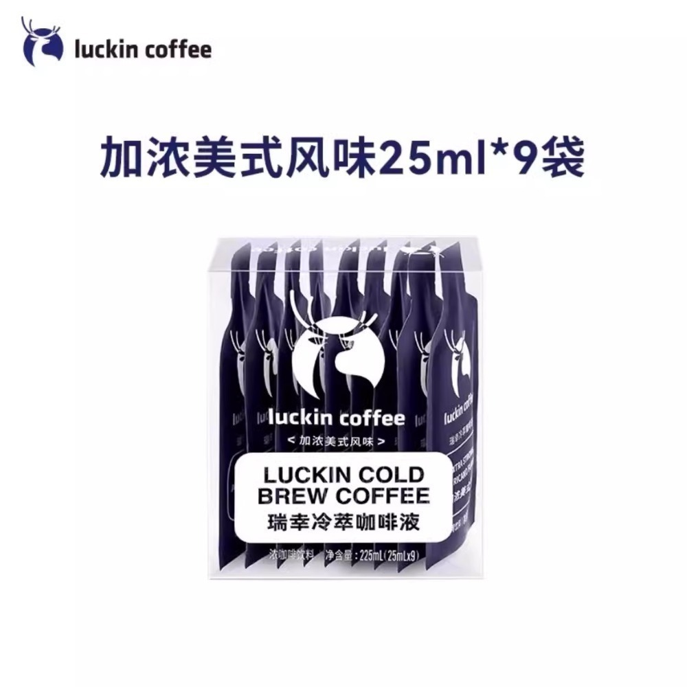 現貨速發｜【瑞幸咖啡-Luckin coffee】100%阿拉比卡系列：冷萃液/元氣彈/濾掛咖啡/生椰漿，DIY生椰拿鐵-規格圖11