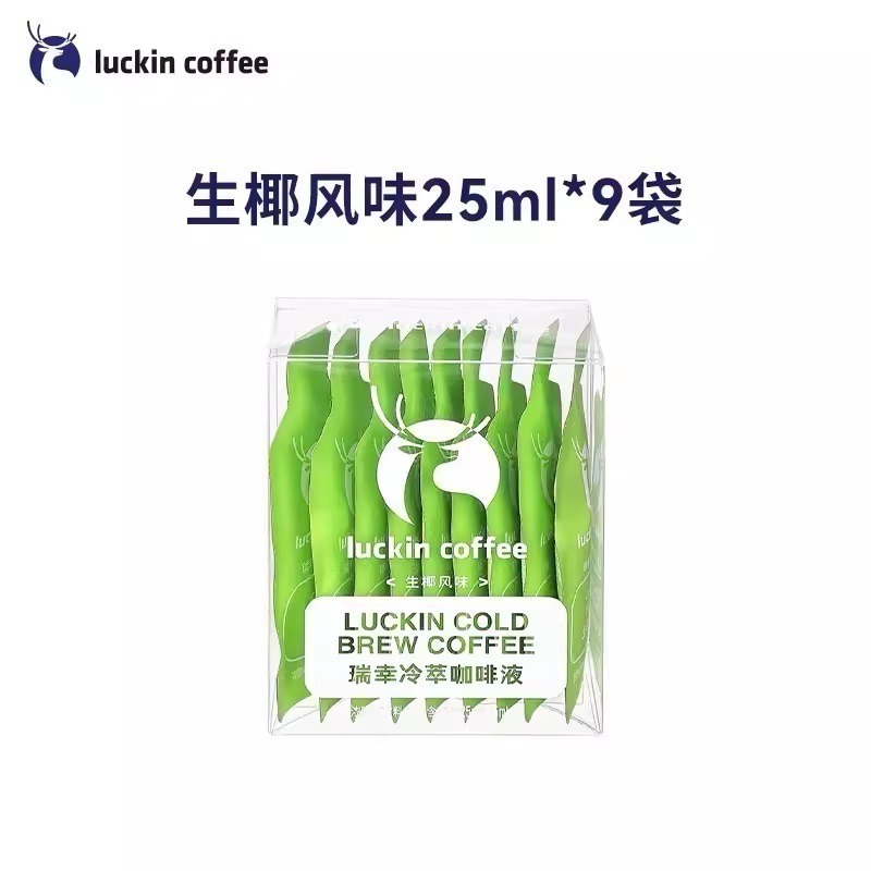 現貨速發｜【瑞幸咖啡-Luckin coffee】100%阿拉比卡系列：冷萃液/元氣彈/濾掛咖啡/生椰漿，DIY生椰拿鐵-規格圖11