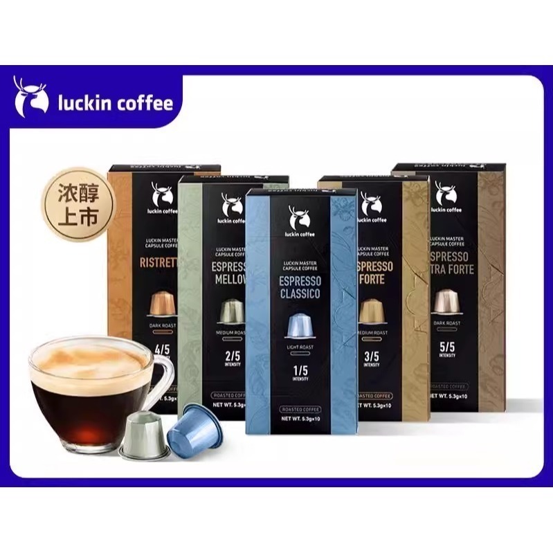 現貨速發｜Nespresso 咖啡膠囊：illy 瑞幸 L＇OR LAVAZZA UCC 可混搭 滿六盒出貨 口味請備註-細節圖3