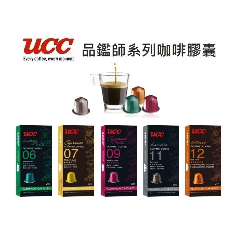 現貨速發｜Nespresso 咖啡膠囊：illy 瑞幸 L＇OR LAVAZZA UCC 可混搭 滿六盒出貨 口味請備註-細節圖6