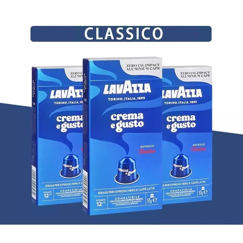 現貨速發｜Nespresso 咖啡膠囊：illy 瑞幸 L＇OR LAVAZZA UCC 可混搭 滿六盒出貨 口味請備註-規格圖6