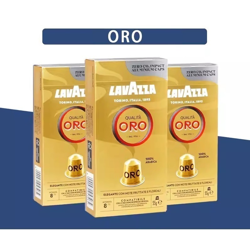 現貨速發｜Nespresso 咖啡膠囊：illy 瑞幸 L＇OR LAVAZZA UCC 可混搭 滿六盒出貨 口味請備註-規格圖6