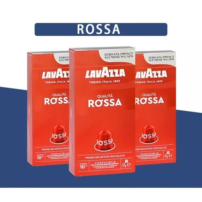 現貨速發｜Nespresso 咖啡膠囊：illy 瑞幸 L＇OR LAVAZZA UCC 可混搭 滿六盒出貨 口味請備註-規格圖6