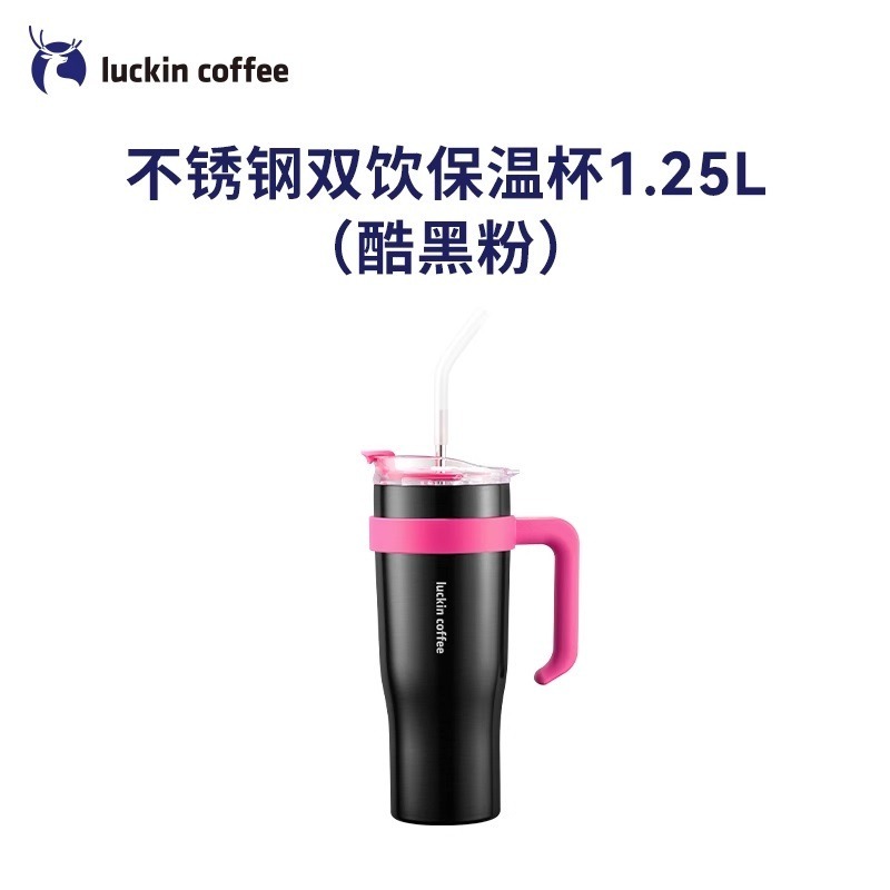 現貨速發｜【瑞幸精品Luckin Coffee】保溫杯/隨行杯/馬克杯/冰霸杯｜聯名限量款：大耳狗、Loopy，保冷保溫-規格圖1