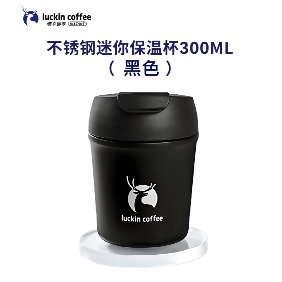 現貨速發｜【瑞幸精品Luckin Coffee】保溫杯/隨行杯/馬克杯/冰霸杯｜聯名限量款：大耳狗、Loopy，保冷保溫-規格圖1