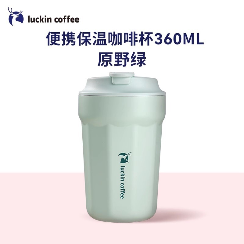 現貨速發｜【瑞幸精品Luckin Coffee】保溫杯/隨行杯/馬克杯/冰霸杯｜聯名限量款：大耳狗、Loopy，保冷保溫-規格圖1