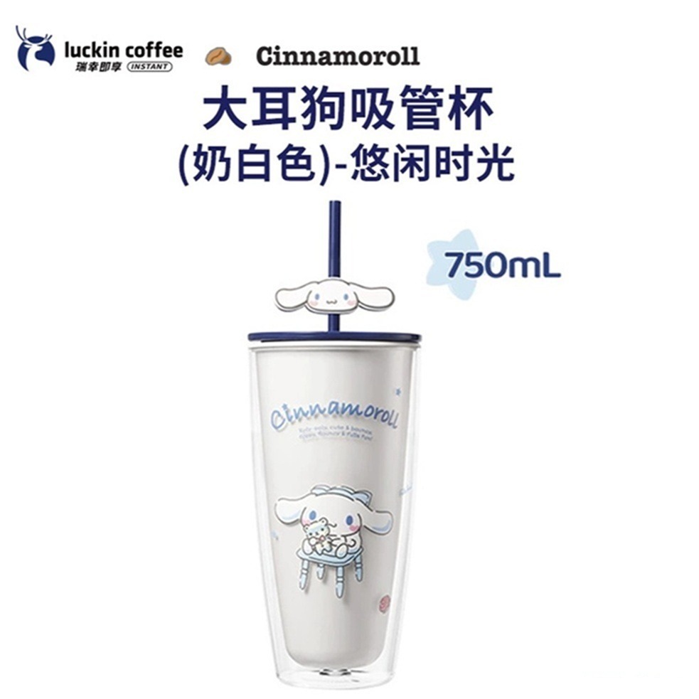 現貨速發｜【瑞幸精品Luckin Coffee】保溫杯/隨行杯/馬克杯/冰霸杯｜聯名限量款：大耳狗、Loopy，保冷保溫-規格圖1