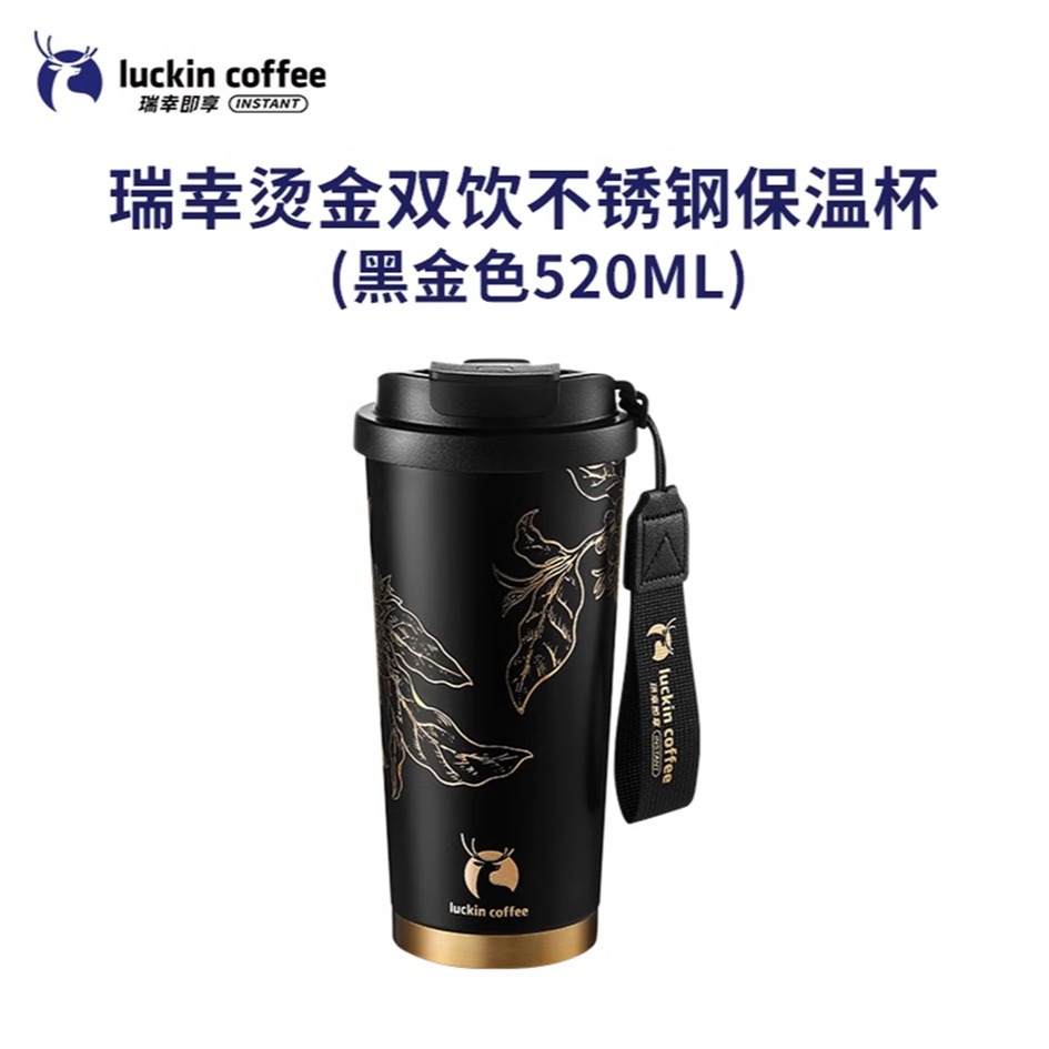 現貨速發｜【瑞幸精品Luckin Coffee】保溫杯/隨行杯/馬克杯/冰霸杯｜聯名限量款：大耳狗、Loopy，保冷保溫-規格圖1