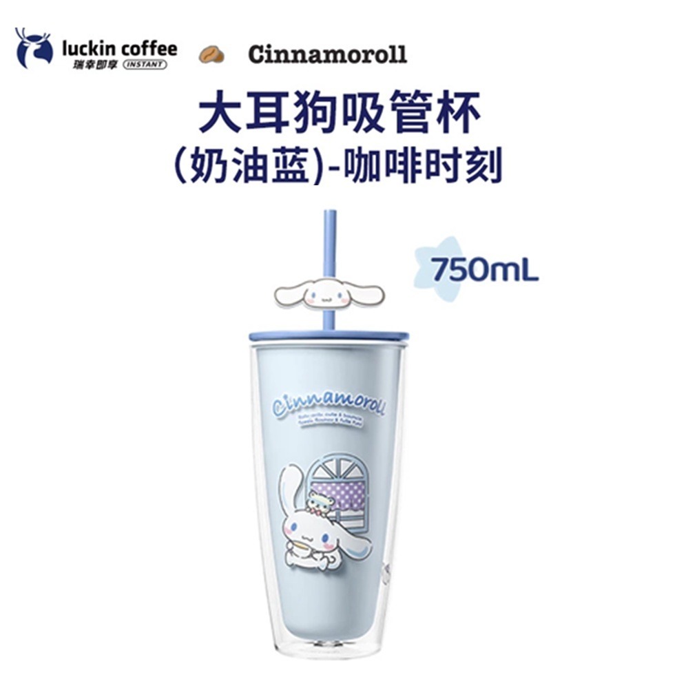 現貨速發｜【瑞幸精品Luckin Coffee】保溫杯/隨行杯/馬克杯/冰霸杯｜聯名限量款：大耳狗、Loopy，保冷保溫-規格圖1