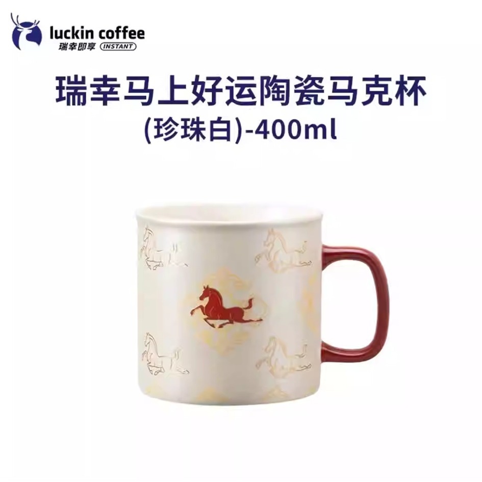 現貨速發｜【瑞幸精品Luckin Coffee】保溫杯/隨行杯/馬克杯/冰霸杯｜聯名限量款：大耳狗、Loopy，保冷保溫-規格圖1