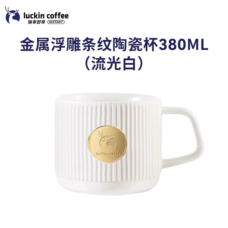 現貨速發｜【瑞幸精品Luckin Coffee】保溫杯/隨行杯/馬克杯/冰霸杯｜聯名限量款：大耳狗、Loopy，保冷保溫-規格圖1