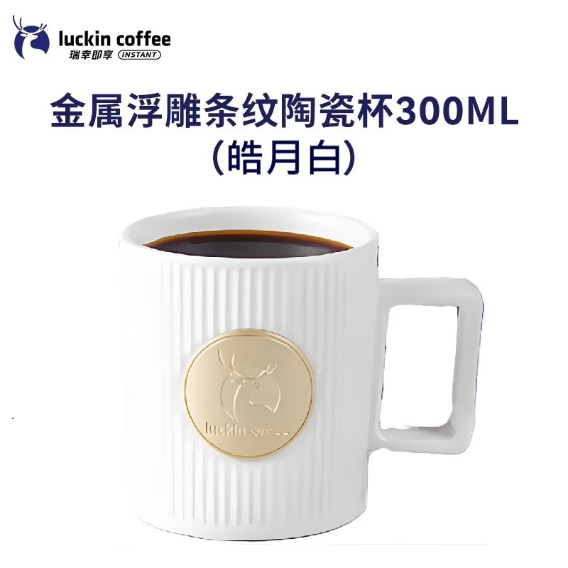現貨速發｜【瑞幸精品Luckin Coffee】保溫杯/隨行杯/馬克杯/冰霸杯｜聯名限量款：大耳狗、Loopy，保冷保溫-規格圖1