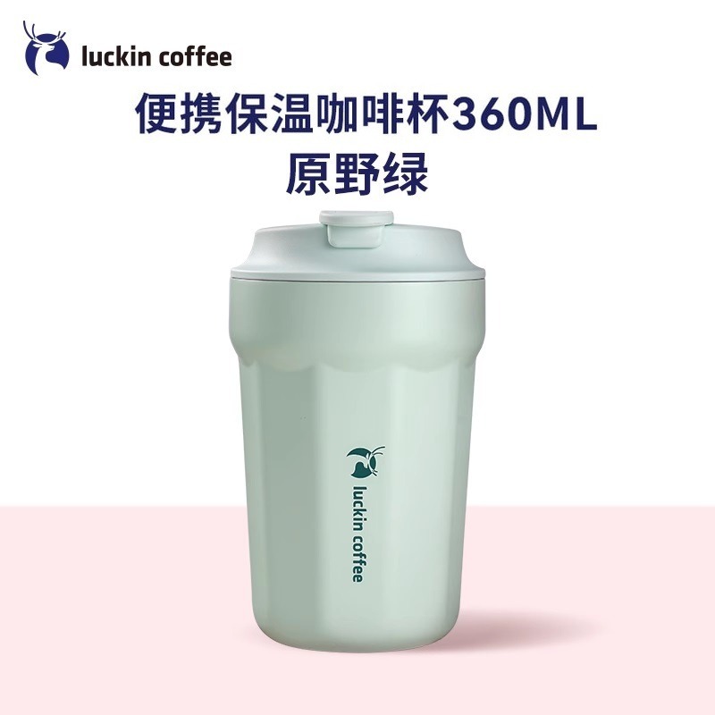 現貨速發｜【瑞幸精品Luckin Coffee】保溫杯/隨行杯/馬克杯/冰霸杯｜聯名限量款：大耳狗、Loopy，保冷保溫-規格圖1