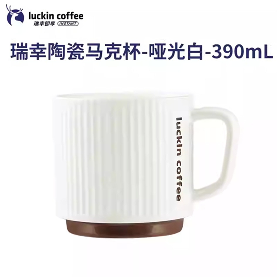 現貨速發｜【瑞幸精品Luckin Coffee】保溫杯/隨行杯/馬克杯/冰霸杯｜聯名限量款：大耳狗、Loopy，保冷保溫-規格圖1