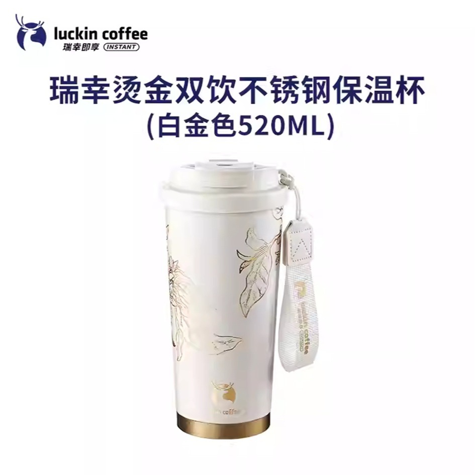 現貨速發｜【瑞幸精品Luckin Coffee】保溫杯/隨行杯/馬克杯/冰霸杯｜聯名限量款：大耳狗、Loopy，保冷保溫-規格圖1