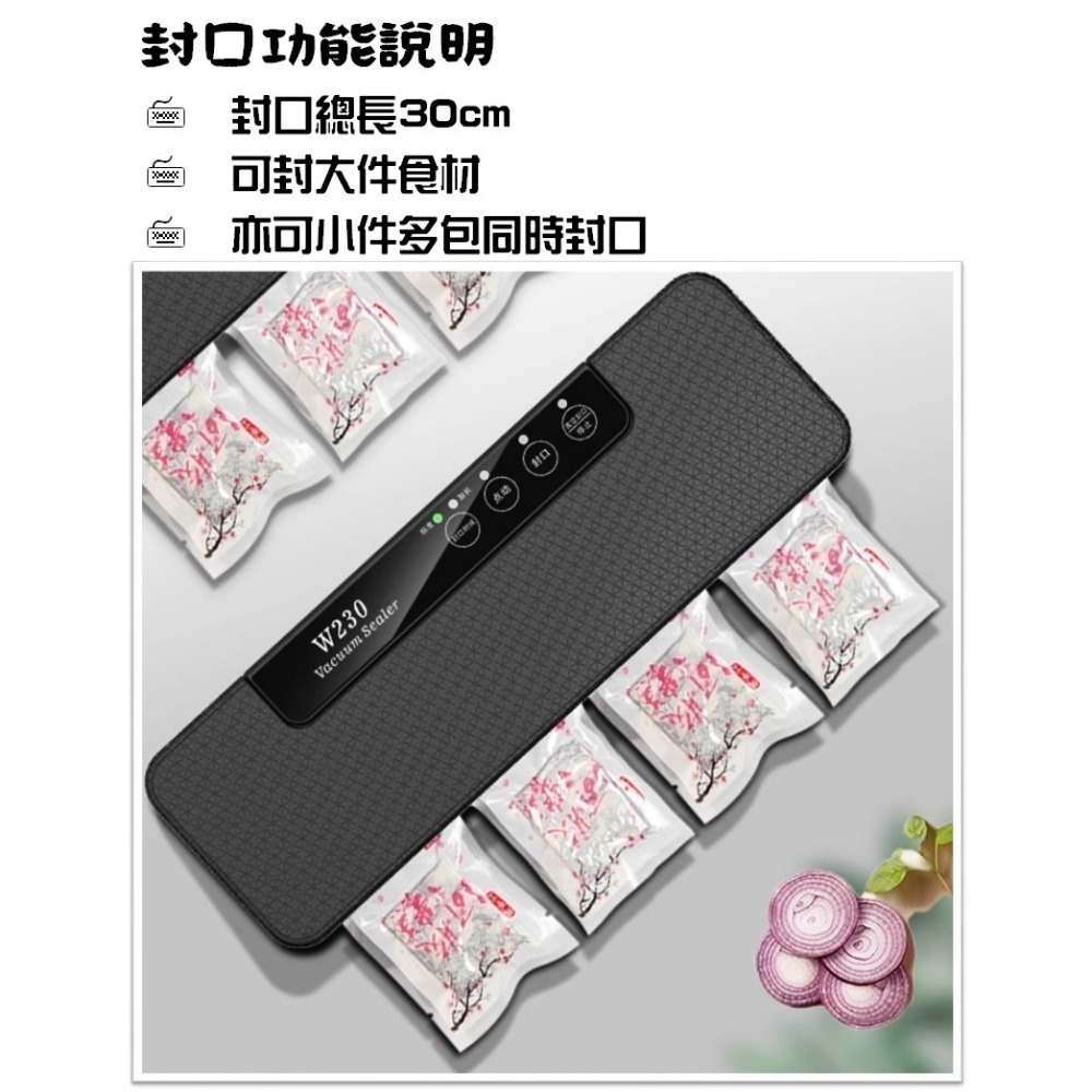 現貨速發｜W230 家用真空封口機｜110V台灣電壓版：-60KPA強吸力、30cm寬口密封、輕巧好收納(送5個真空袋)-細節圖7
