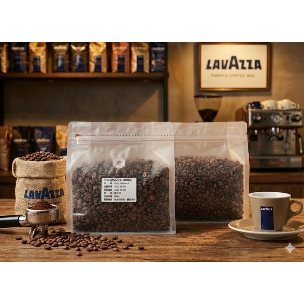☕【LAVAZZA 咖啡豆｜250g/500g 分享包】透明氣閥密封袋 重複封口夾鏈 適合嚐鮮、分享、測豆、手沖初學者-細節圖2