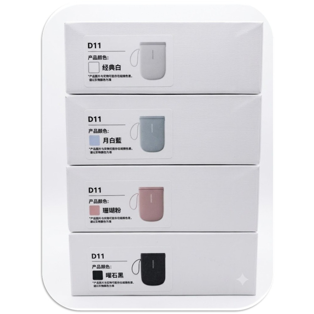 新品全台最低價促銷 現貨當日出｜陸款代購 原廠 精臣 NIIMBOT D11【芯片款白色標籤貼紙】+【標籤機】-細節圖4