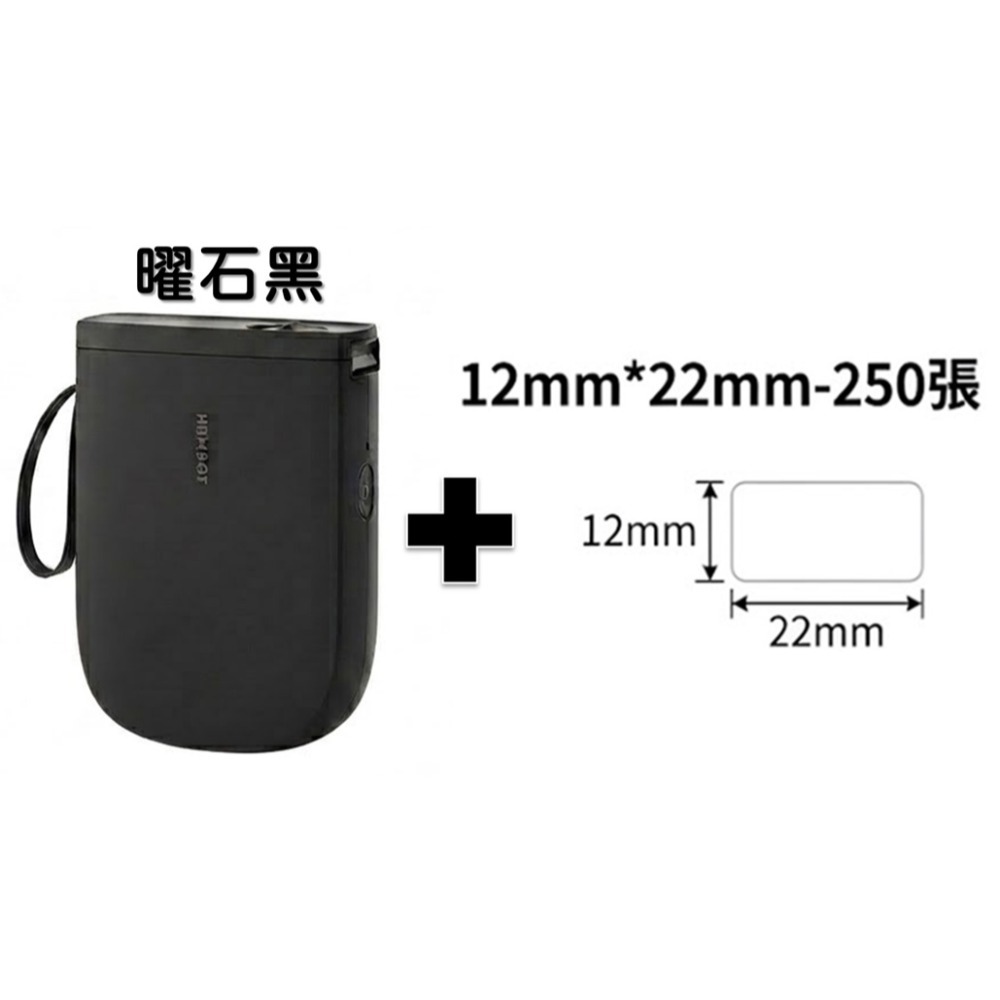 新品全台最低價促銷 現貨當日出｜陸款代購 原廠 精臣 NIIMBOT D11【芯片款白色標籤貼紙】+【標籤機】-規格圖4