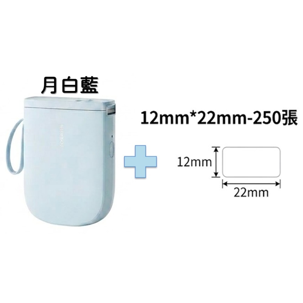 新品全台最低價促銷 現貨當日出｜陸款代購 原廠 精臣 NIIMBOT D11【芯片款白色標籤貼紙】+【標籤機】-規格圖4