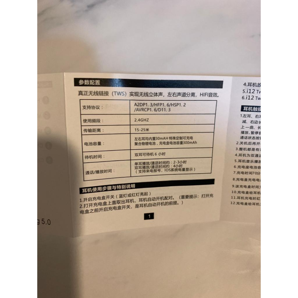 【美國直購正品 現貨在台免等】i12 TWS 超迷你 無線 藍芽耳機 觸控 降噪耳機 運動耳機 立體聲 HIFI音效-細節圖7