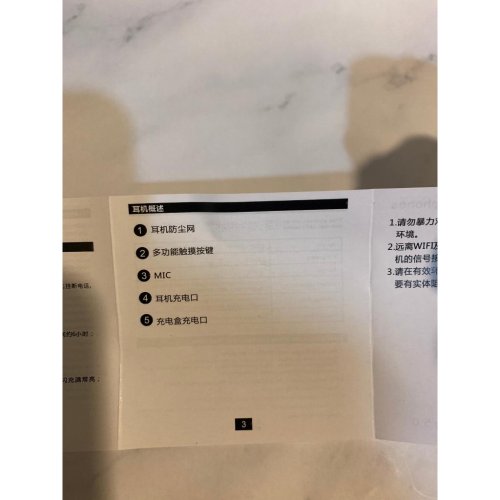 【美國直購正品 現貨在台免等】i12 TWS 超迷你 無線 藍芽耳機 觸控 降噪耳機 運動耳機 立體聲 HIFI音效-細節圖9