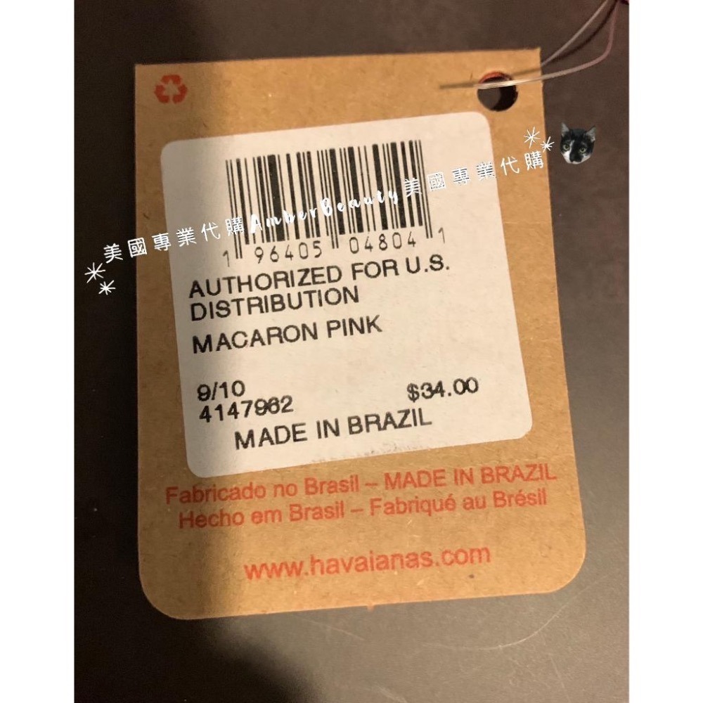 【美國正品現貨】哈瓦仕x維多利亞的秘密 Havaianas x Victoria＇s Secret 聯名 人字拖 夾腳拖-細節圖6