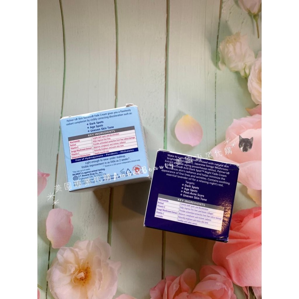 【美國直購正品 少量現貨】Palmers 帕瑪氏 2W 瞬效淡斑霜 75g 夜霜 晚霜 2周 母親節 送禮 女朋友 聖誕-細節圖6