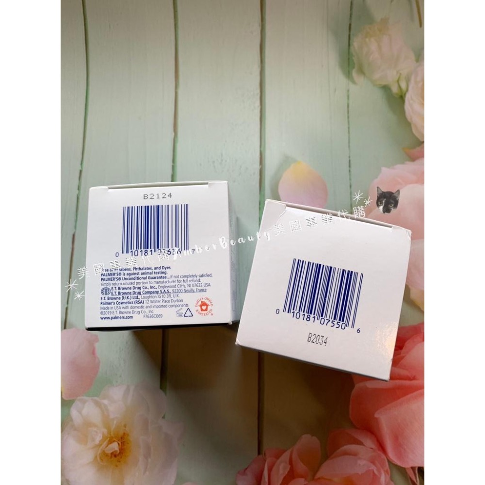 【美國直購正品 少量現貨】Palmers 帕瑪氏 2W 瞬效淡斑霜 75g 夜霜 晚霜 2周 母親節 送禮 女朋友 聖誕-細節圖8