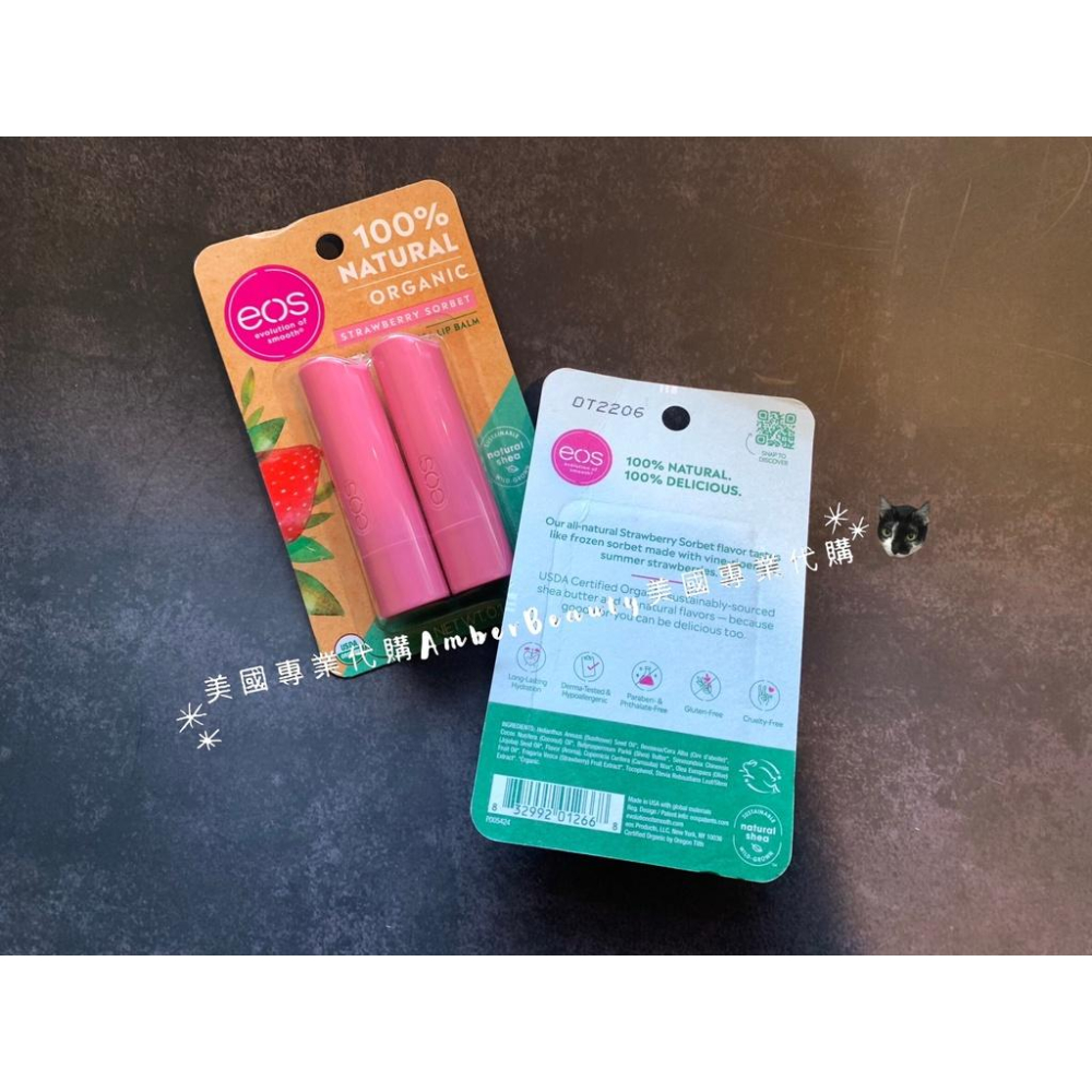 【美國直購 正品現貨】美國原裝EOS 天然有機 保濕 潤脣膏 護唇膏 Lip Balm Stick 草莓 滋潤 一組兩入-細節圖5