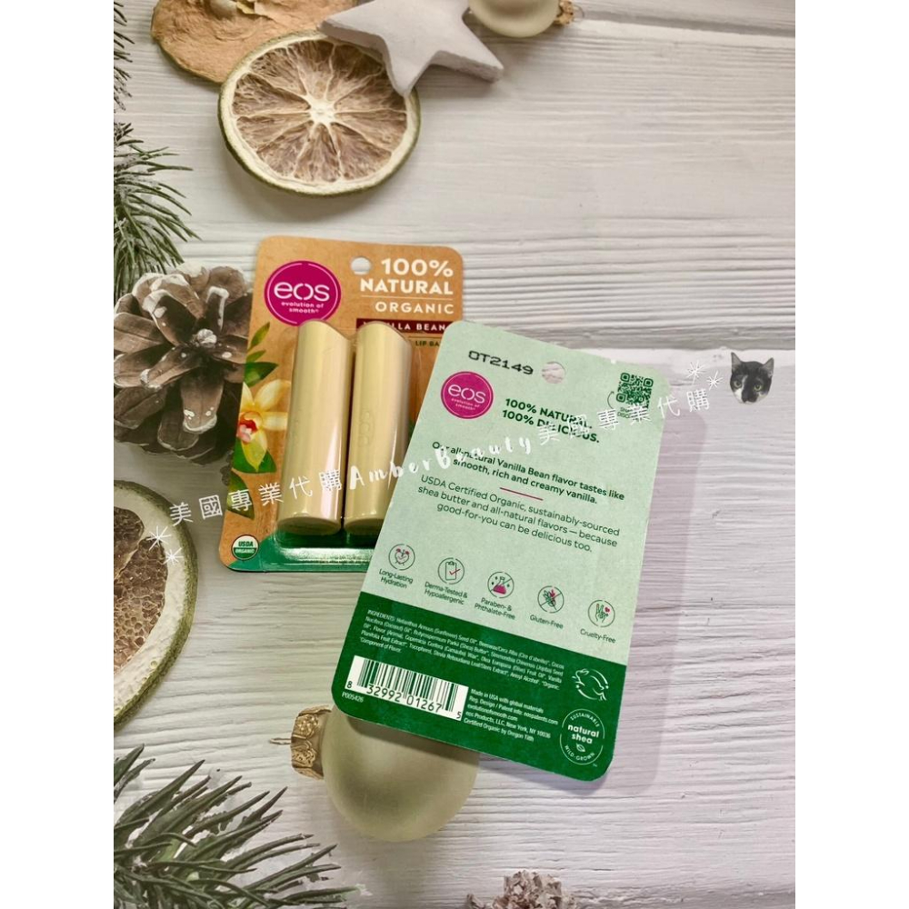 【美國直購 正品現貨】美國原裝EOS 天然有機 保濕 潤脣膏 護唇膏 Lip Balm Stick 草莓 滋潤 一組兩入-細節圖9
