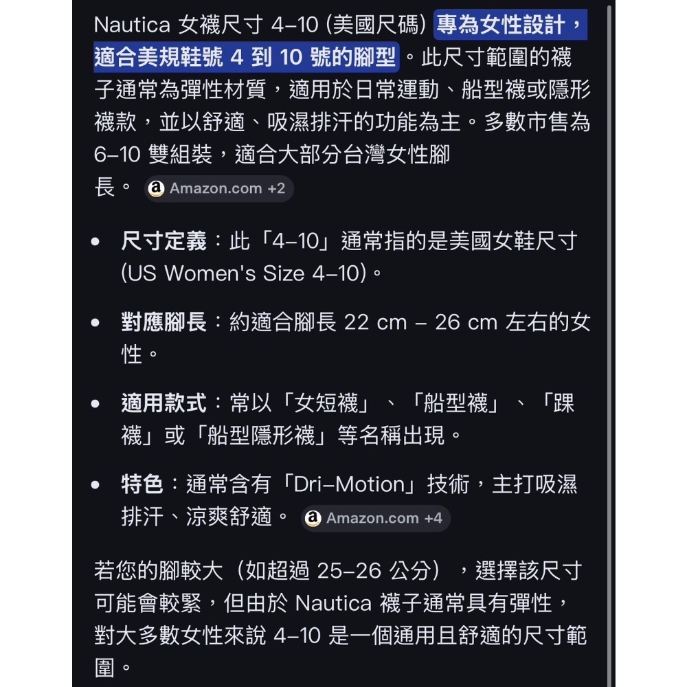 【美國直購 正品現貨】NAUTICA 彈力襪 6 雙/10雙 女運動短襪 low cut 彩色襪 隱形襪 船型襪 踝襪-細節圖10