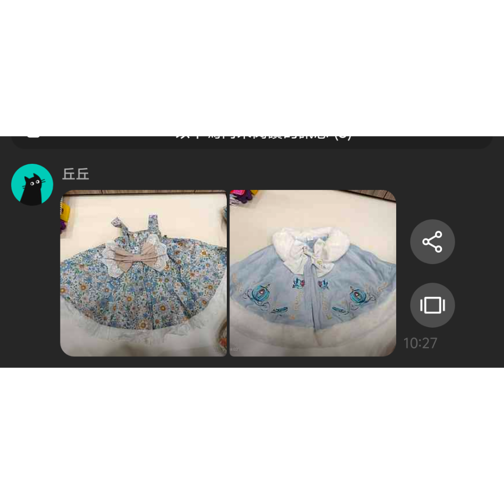脆蕊L 雲朵花園M 披風-細節圖2