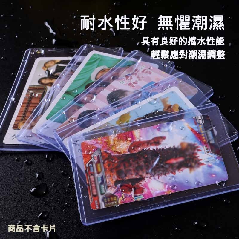 35PT 透明卡片夾 卡磚 卡套 咕卡套 球星卡 遊戲王卡套 硬卡套 卡夾 小紅書同款 寶可夢卡套 保護套 防塵 O-細節圖4