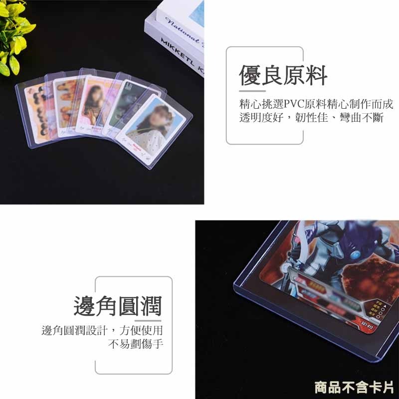 35PT 透明卡片夾 卡磚 卡套 咕卡套 球星卡 遊戲王卡套 硬卡套 卡夾 小紅書同款 寶可夢卡套 保護套 防塵 O-細節圖6