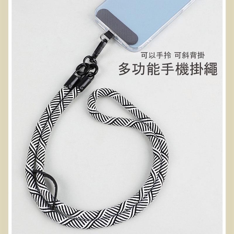 【台灣出貨】登山繩等級 手機掛繩 斜背式 手機吊繩掛片 手機吊飾 識別證 手機繩 手機吊飾掛繩 手機背帶掛繩-細節圖5