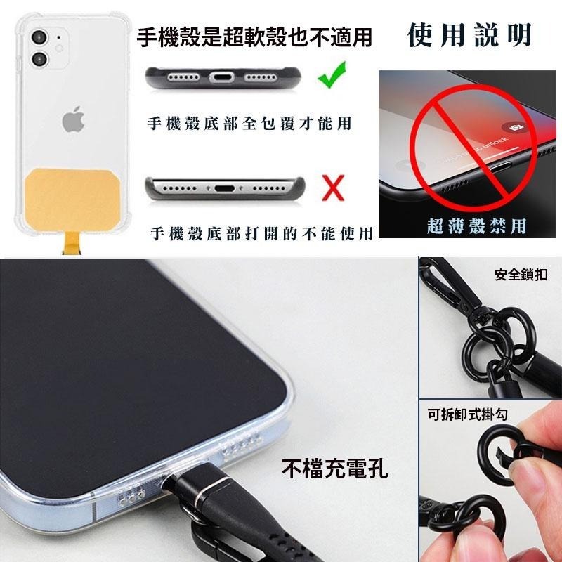 【台灣出貨】登山繩等級 手機掛繩 斜背式 手機吊繩掛片 手機吊飾 識別證 手機繩 手機吊飾掛繩 手機背帶掛繩-細節圖7