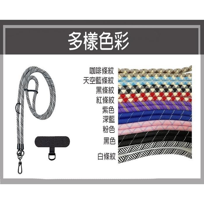 【台灣出貨】登山繩等級 手機掛繩 斜背式 手機吊繩掛片 手機吊飾 識別證 手機繩 手機吊飾掛繩 手機背帶掛繩-細節圖8