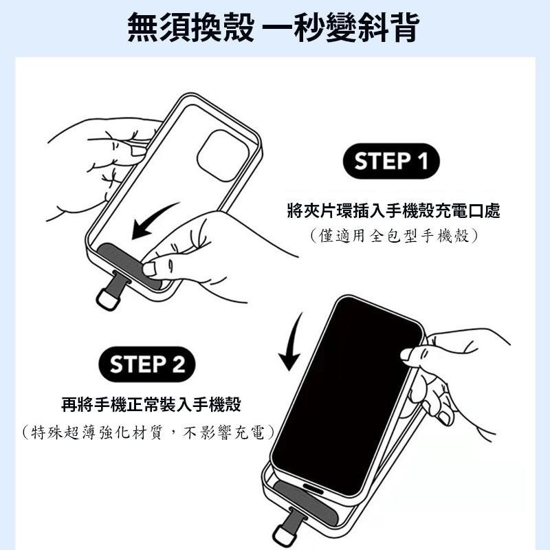 【台灣出貨】登山繩等級 手機掛繩 斜背式 手機吊繩掛片 手機吊飾 識別證 手機繩 手機吊飾掛繩 手機背帶掛繩-細節圖9