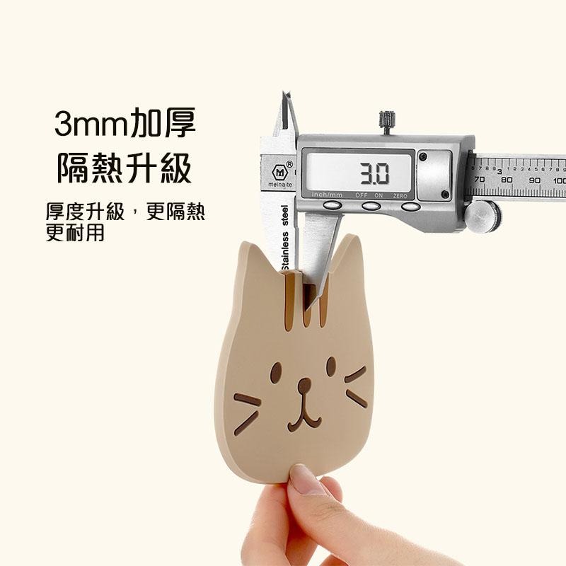 貓咪造型 矽膠杯墊 矽膠墊 茶杯墊 隔熱墊 杯墊 防滑墊 防滑杯墊 防水 療癒小物 P-細節圖6