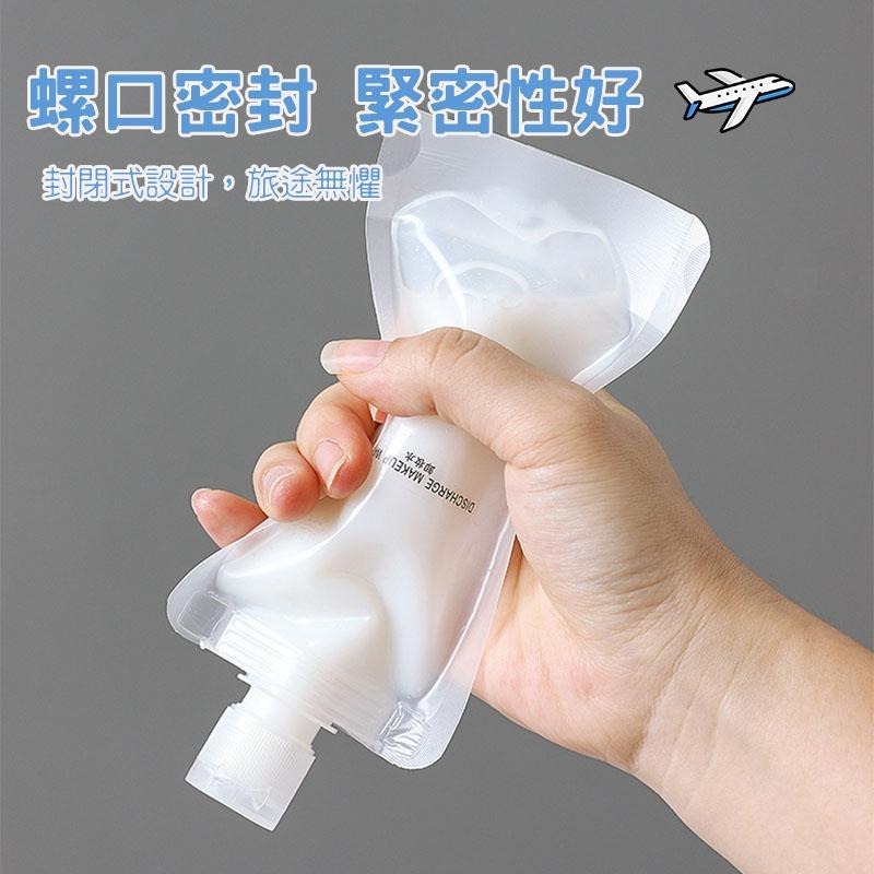 【掀蓋防塵｜密封不漏】 旅行分裝袋 分裝袋 化妝品分裝袋 沐浴旅行組 收納袋 分裝瓶 旅行分裝罐 乳液分裝瓶 沐浴乳瓶-細節圖7