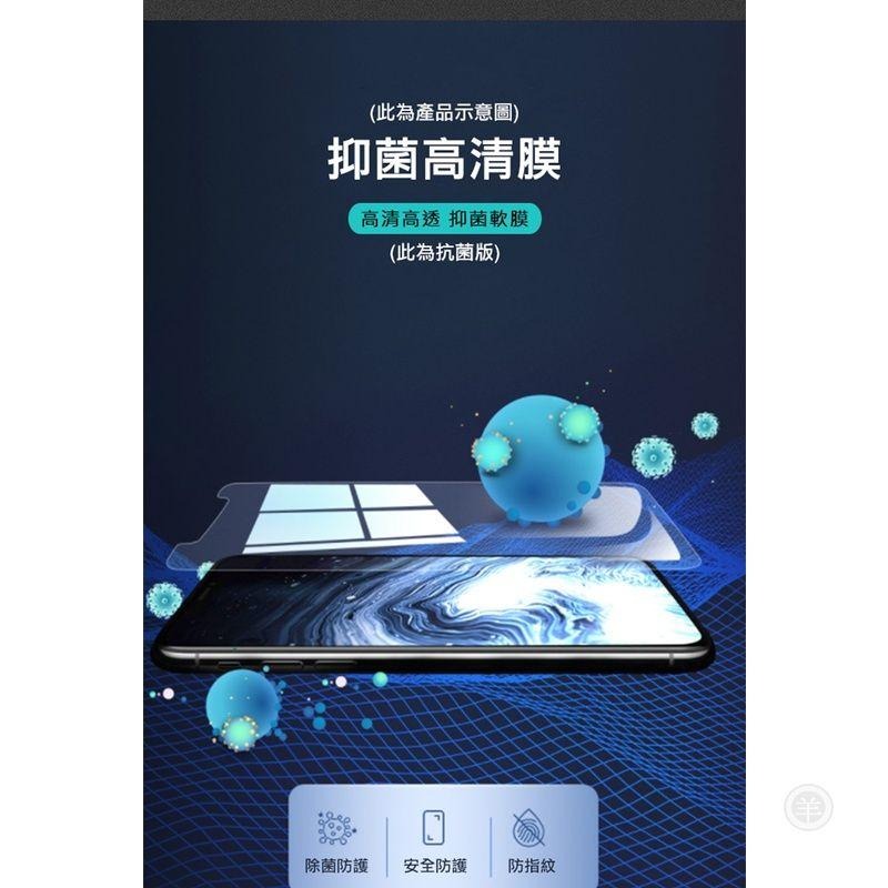 QinD ASUS ZenFone 9 ZenFone8 ZenFone7 水凝膜 螢幕保護貼 保護膜 p-細節圖2