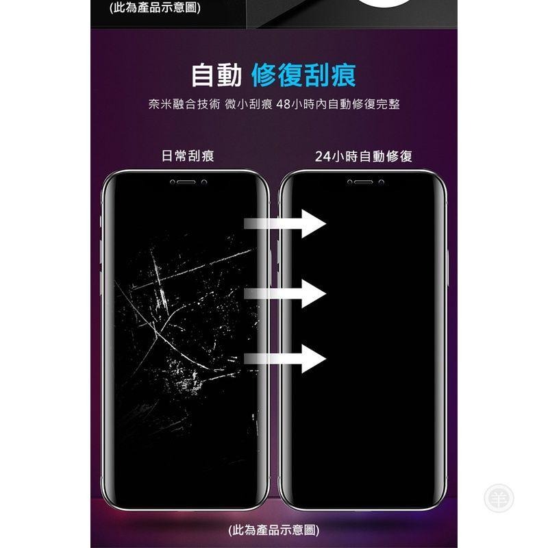 QinD ASUS ZenFone 9 ZenFone8 ZenFone7 水凝膜 螢幕保護貼 保護膜 p-細節圖5