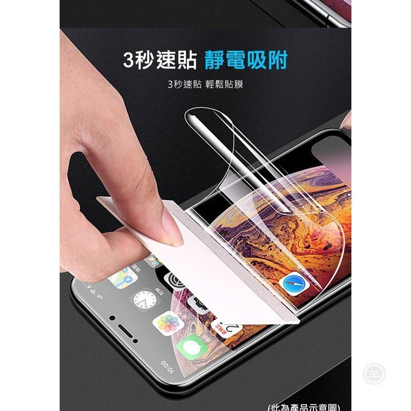 QinD ASUS ZenFone 9 ZenFone8 ZenFone7 水凝膜 螢幕保護貼 保護膜 p-細節圖7