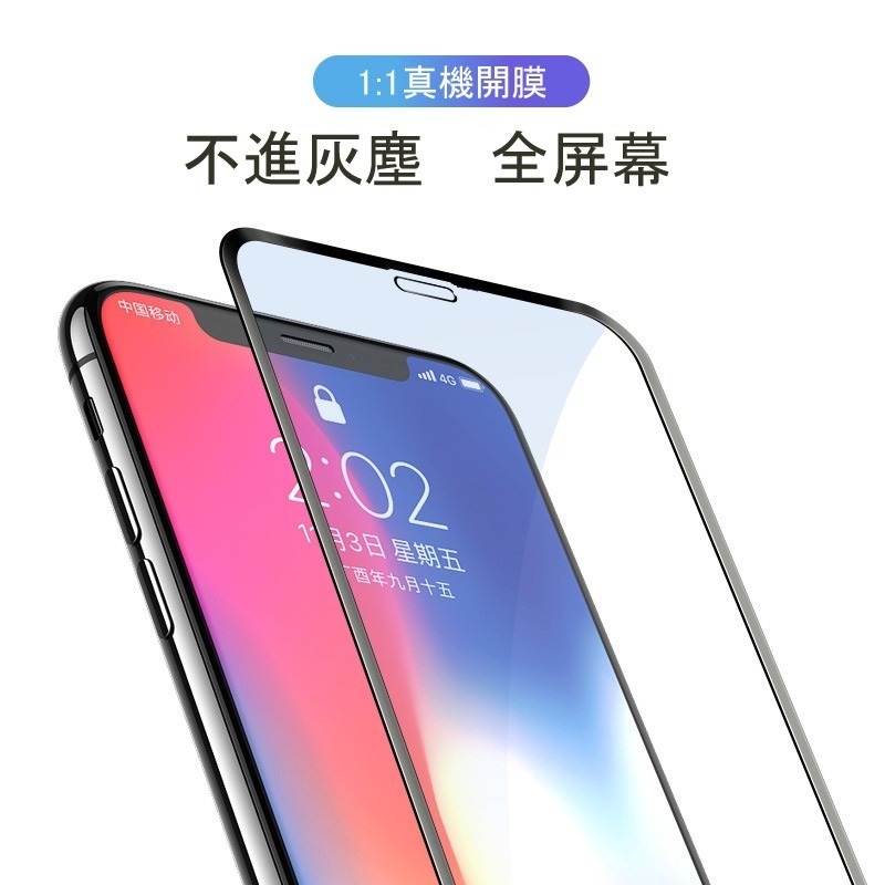 iPhone15 14 iphone13 Apple iPhone12 11 9H滿版 玻璃保護貼 鋼化玻璃貼 保護貼-細節圖5