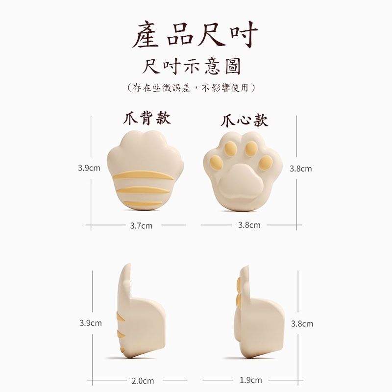 貓爪造型 防撞角 防撞 桌角防撞 桌腳防撞 桌腳 桌角 兒童防撞 防護角 桌角保護套 防撞條 寶寶防撞角-細節圖6