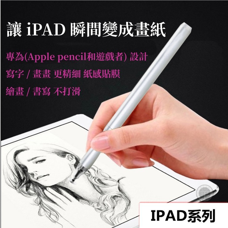 Apple ipad pro 2021 2020 12.9 11吋 鏡頭貼 保護貼 玻璃貼 鏡頭保護貼 3D一體式 平板-細節圖9